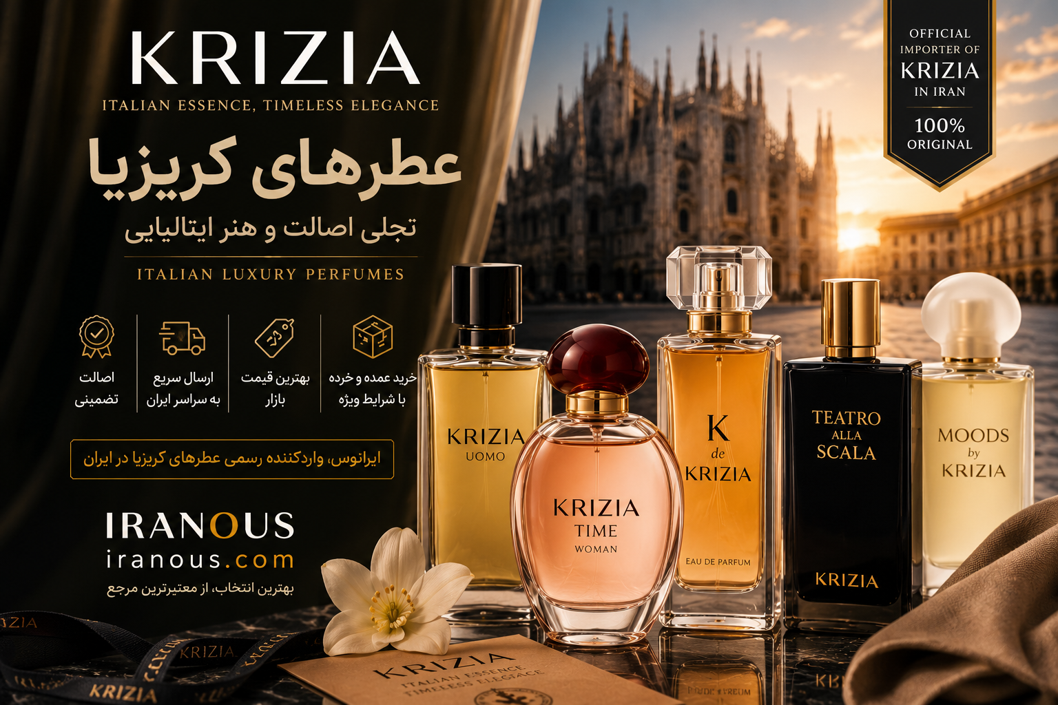 خرید عطر کریزیا (Krizia) اصل با بهترین قیمت از ایرانوس